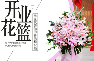 湖南永州祁阳县肖家镇豪富村花篮配送
