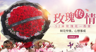 湖南永州祁阳县肖家镇豪富村鲜花速递